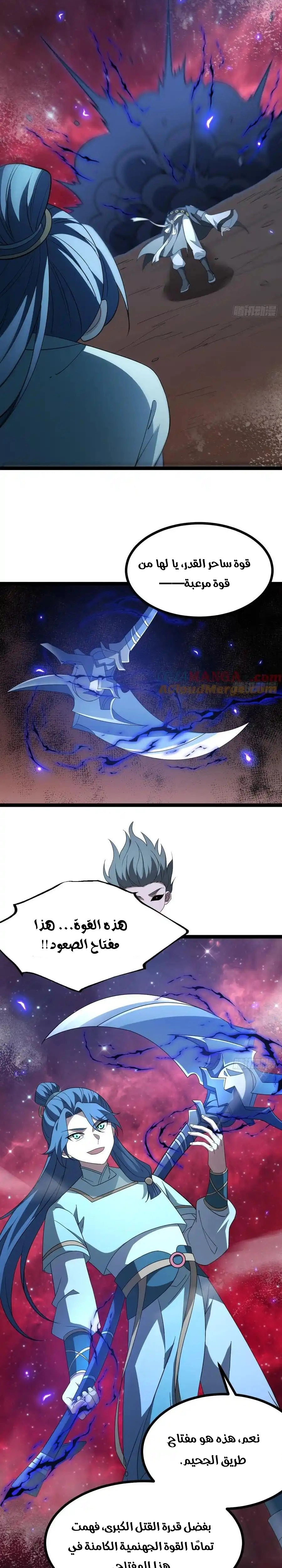 Chapter Image 16